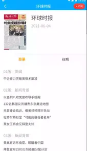 看刊宝官网入口