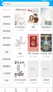 看刊宝官网入口