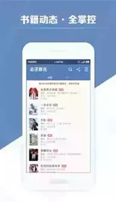 老子搜书全部版本