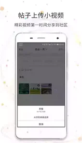 八通网租房