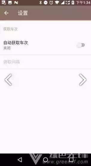 芜湖公交查询路线