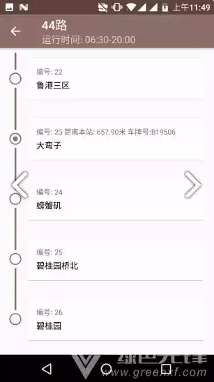 芜湖公交查询路线