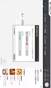 移动靠谱助手