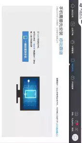 移动靠谱助手