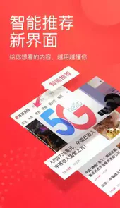 凤凰资讯直播免费在线观看