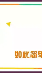 小熊画画软件