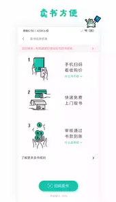 多抓鱼 客户端