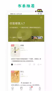 多抓鱼 客户端