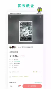 多抓鱼 客户端