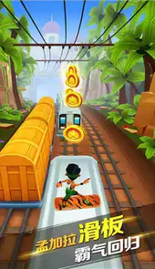 subway surfers国际版