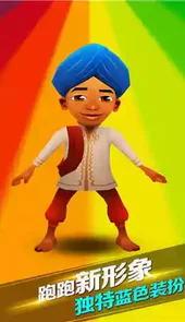 subway surfers国际版