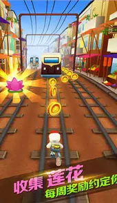 subway surfers国际版
