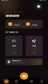 pdf转换网页版
