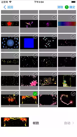 led显示屏控制软件手机版