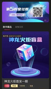 第5殿堂