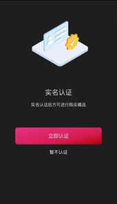 第5殿堂