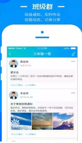 学生账号登录入口官网