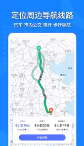中国地图高清大图