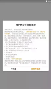 河南省中小学数字教材app