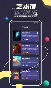 pocket绘画软件安卓破解