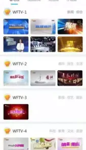 潍坊教育云平台官方入口