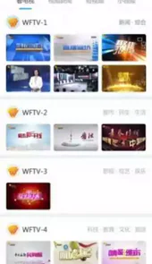 潍坊教育云平台官方入口