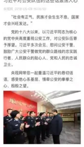 潍坊教育云平台官方入口