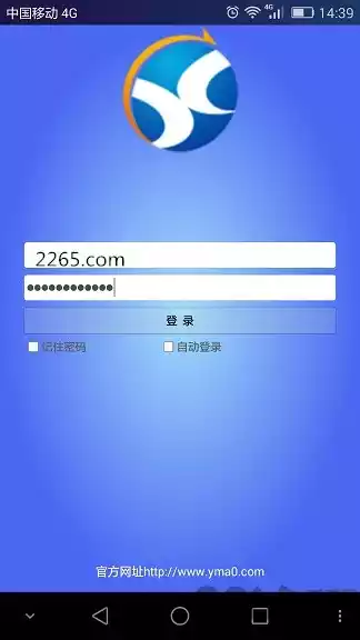 Y码手机验证码平台