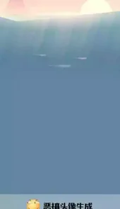 恶搞头像男生