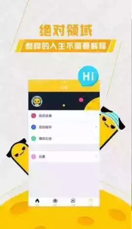 劲爆综艺动漫网app