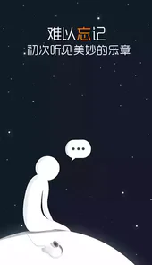 情感在线咨询师免费