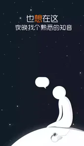 情感在线咨询师免费