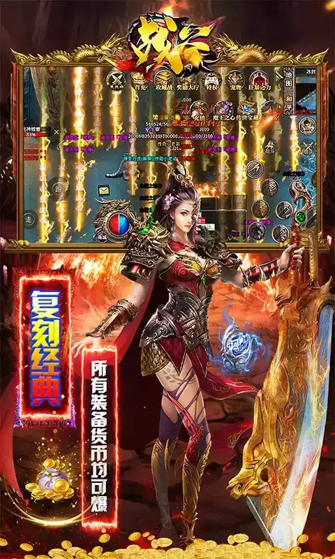 雷霆至尊高爆版