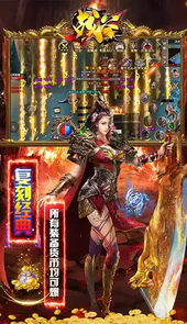 雷霆至尊高爆版
