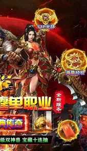雷霆至尊高爆版