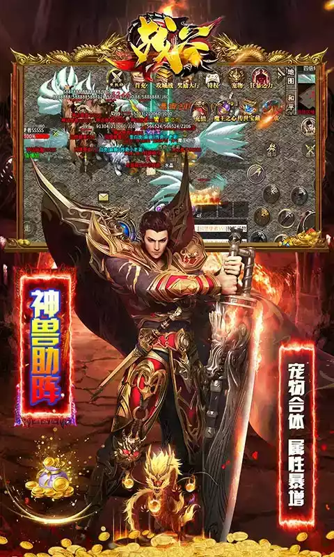 雷霆至尊高爆版