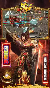 雷霆至尊高爆版