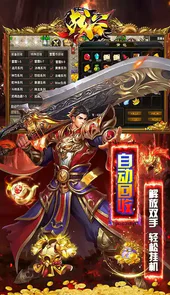 雷霆至尊高爆版