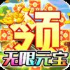 雷霆至尊高爆版 5.17