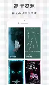 鹿鸣壁纸app