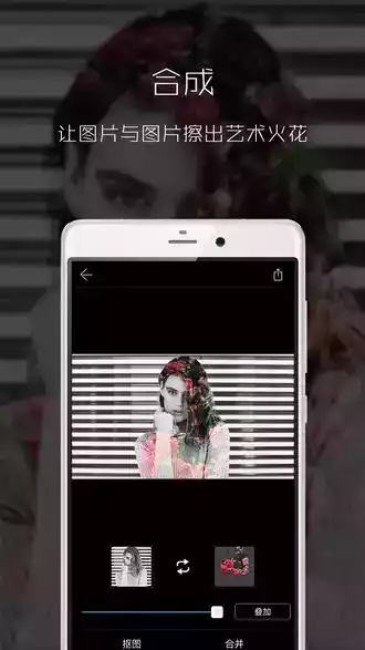 拍立得滤镜美图软件