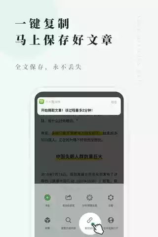 360图书馆阅览室首页