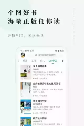 360图书馆阅览室首页