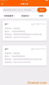 吉事办码上行动二维码