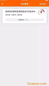吉事办码上行动二维码