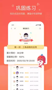 锦书在线登录