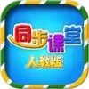 小学同步课堂 3.16