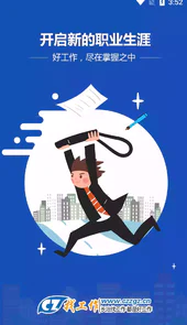 长治找工作最新招聘信息网