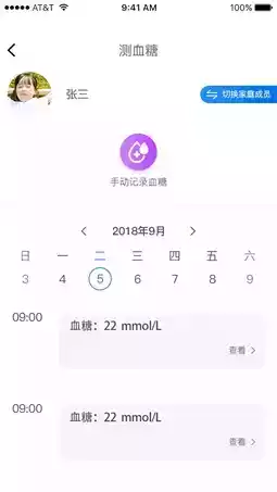 掌医宝app官方