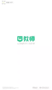 u教授